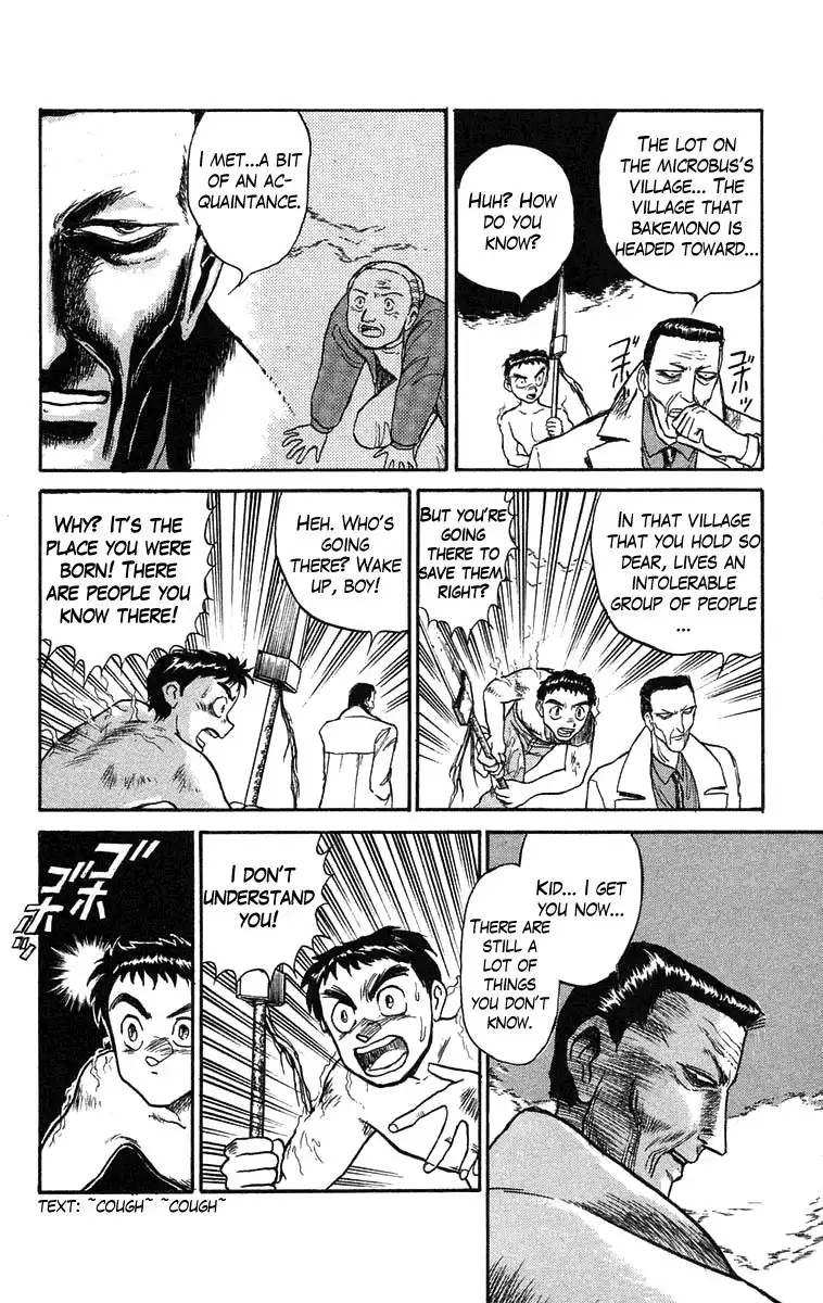 Ushio and Tora Chapter 71 12